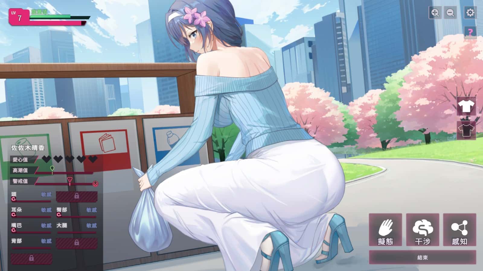 视觉数据4