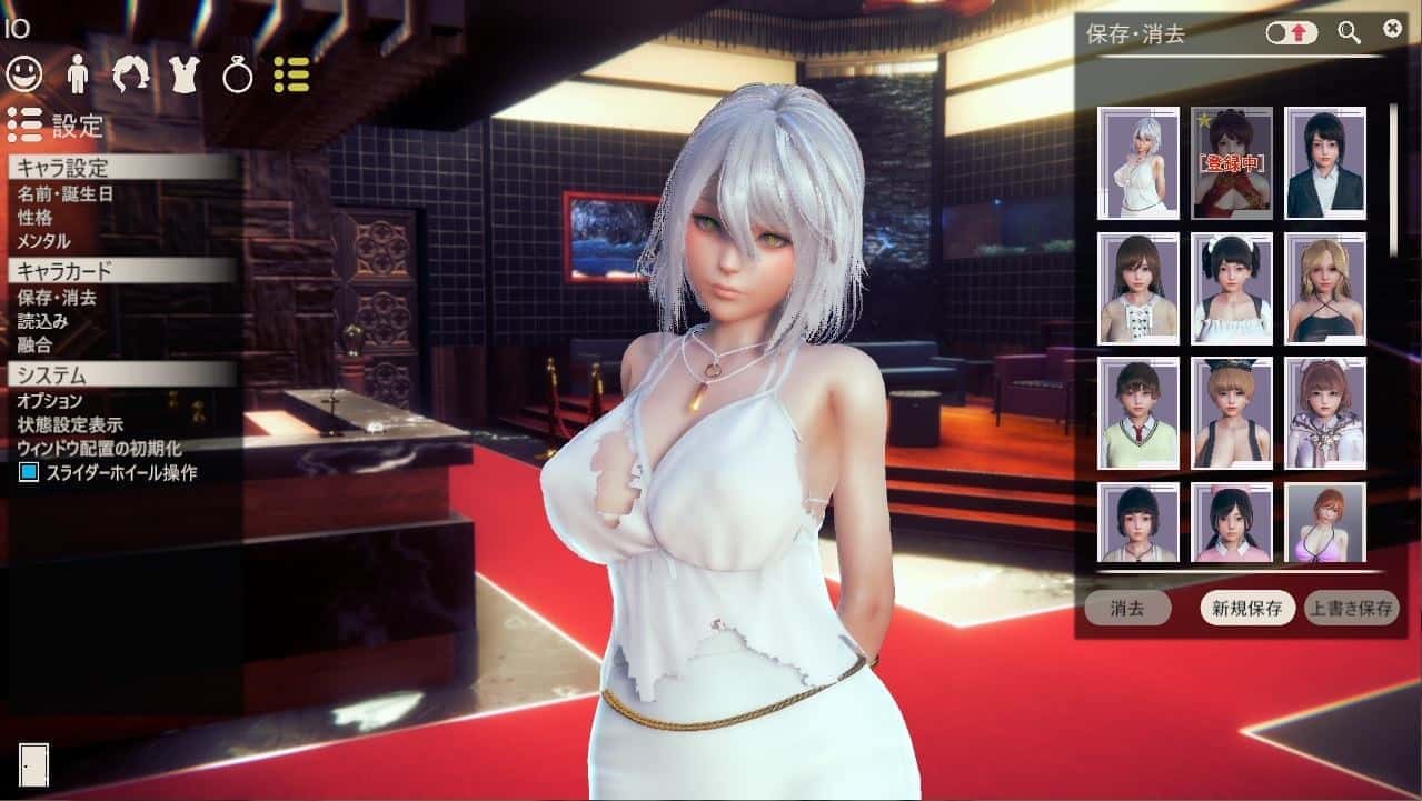 游戏截图1