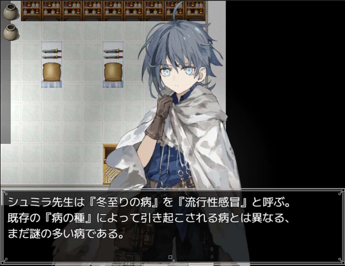游戏画面4